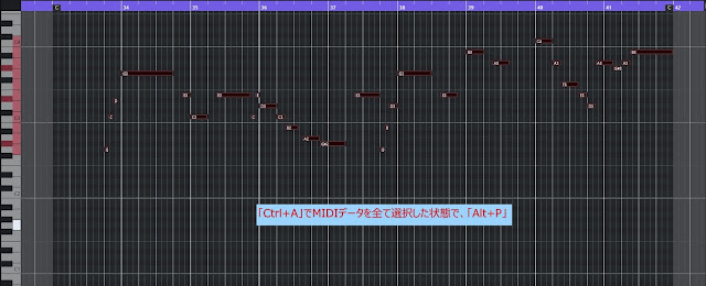 Cubaseの小技：エディター（編集）画面内でロケーター範囲を設定する方法