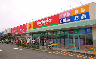 万代　北野田店(堺市東区)