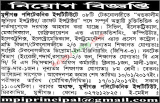 MUNSHIGANJ POLYTECHNIC INSTITUTE  Position : Part Time Junior Instructor /Craft Instructor (Electronics)