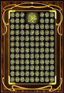 1st Ever Islamic Wallpaper HD Download