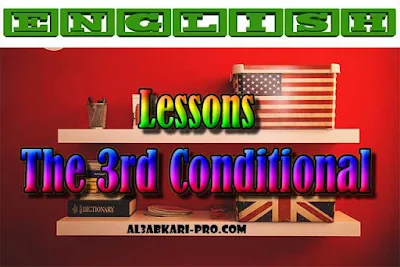 Lessons: The 3rd Conditional PDF , english first, Learn English Online, translating, anglaise facile, تعلم اللغة الانجليزية محادثة, تعلم الانجليزية للمبتدئين, كيفية تعلم اللغة الانجليزية بطلاقة, كورس تعلم اللغة الانجليزية, تعليم اللغة الانجليزية مجانا, تعلم اللغة الانجليزية بسهولة, موقع تعلم الانجليزية, تعلم نطق الانجليزية, تعلم الانجليزي مجانا, 