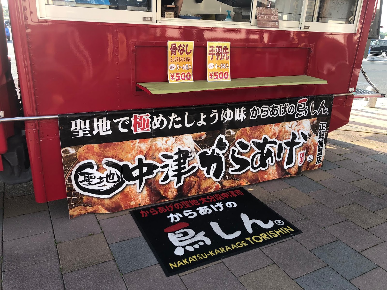 めちゃウマい 大分県中津市名物 中津のから揚げ 名店4店舗食べ比べしてみた イクメンライフハッカー