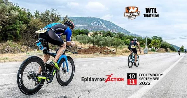 Epidavros Action: