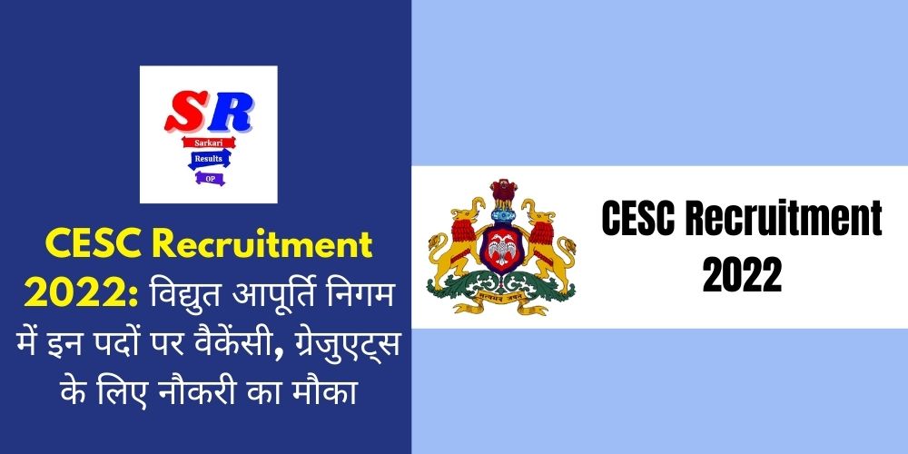 CESC Mysore Apprentice Recruitment 2022