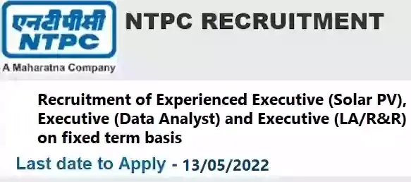 NTPC Experienced Executive Vacancy Recruitment 2022