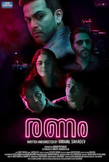 Ranam (2018) Malayalam DvD-Rip 480p | 720p Full Movie Download with Bangla Subtitle