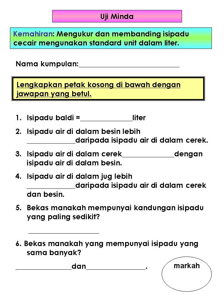 E-TUTOR MURID CEMERLANG  ISIPADU CECAIR (TAHUN 2)