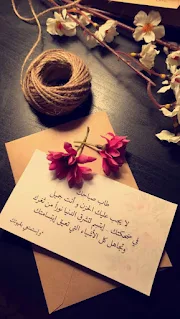 صور صباح الخير