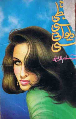 Free download Woh khabti si dewani si novel by Aasia Saleem Qureshi pdf, Online reading.