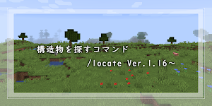 マイクラ 死んだ時にアイテムを落とさないようにするコマンド ゲーム備忘録