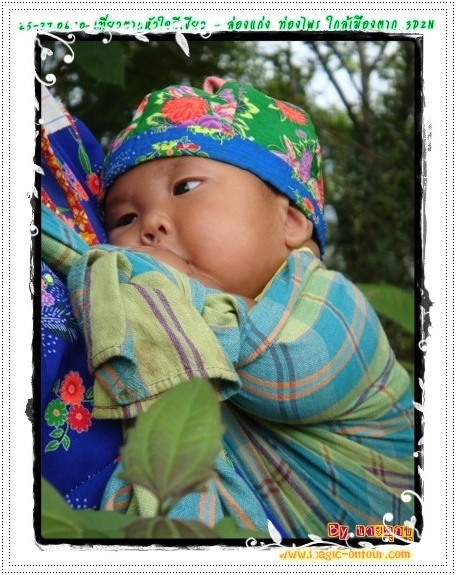 photo magic