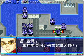 Super_Robot_Taisen_J_V1.0_Starteams_CHT.031