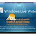 Windows Live Writer 2012 16.4.3503 Free download