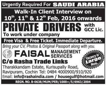 Urgent Job requirement for KSA - Free Visa & Ticket