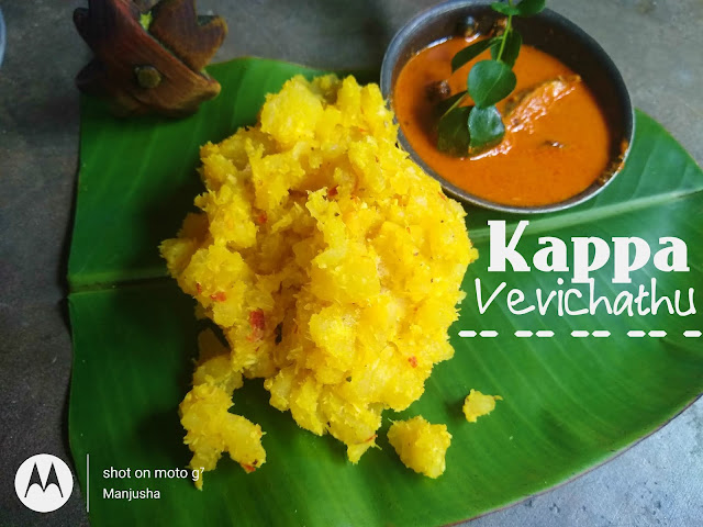 kappa-vevichathu