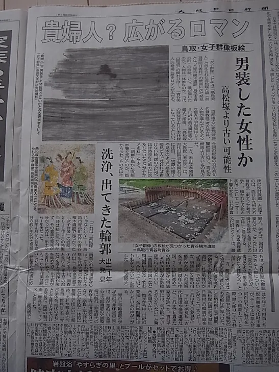写真: 