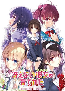 Saenai Heroine no Sodatekata BD [12/12 tập]