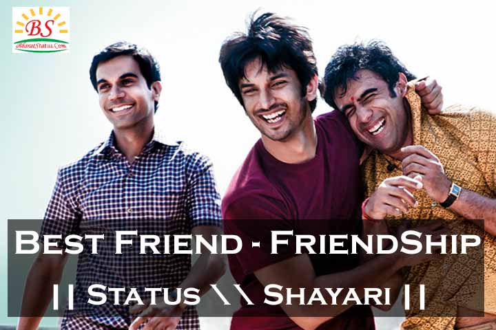 Best Friends Attitude Status 21 Friendship Shayari In Hindi Bharatstatus Com Whatsapp Status In Hindi