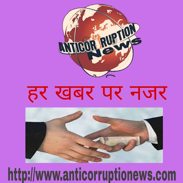 MP NEWS : लोक शिक्षण संचालनालय के आसपास शांति व्यवस्था बनाये रखने के लिये प्रतिबंधात्मक आदेश जारी