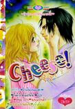 ขายการ์ตูนออนไลน์ Cheese เล่ม 27