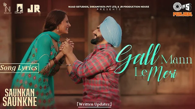 Gall Mann Le Meri Punjabi Song Mp3 Download - Gurlez Akhtar