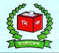 ইসির তথ্যে গোলমাল