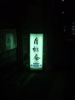 DSCF2170