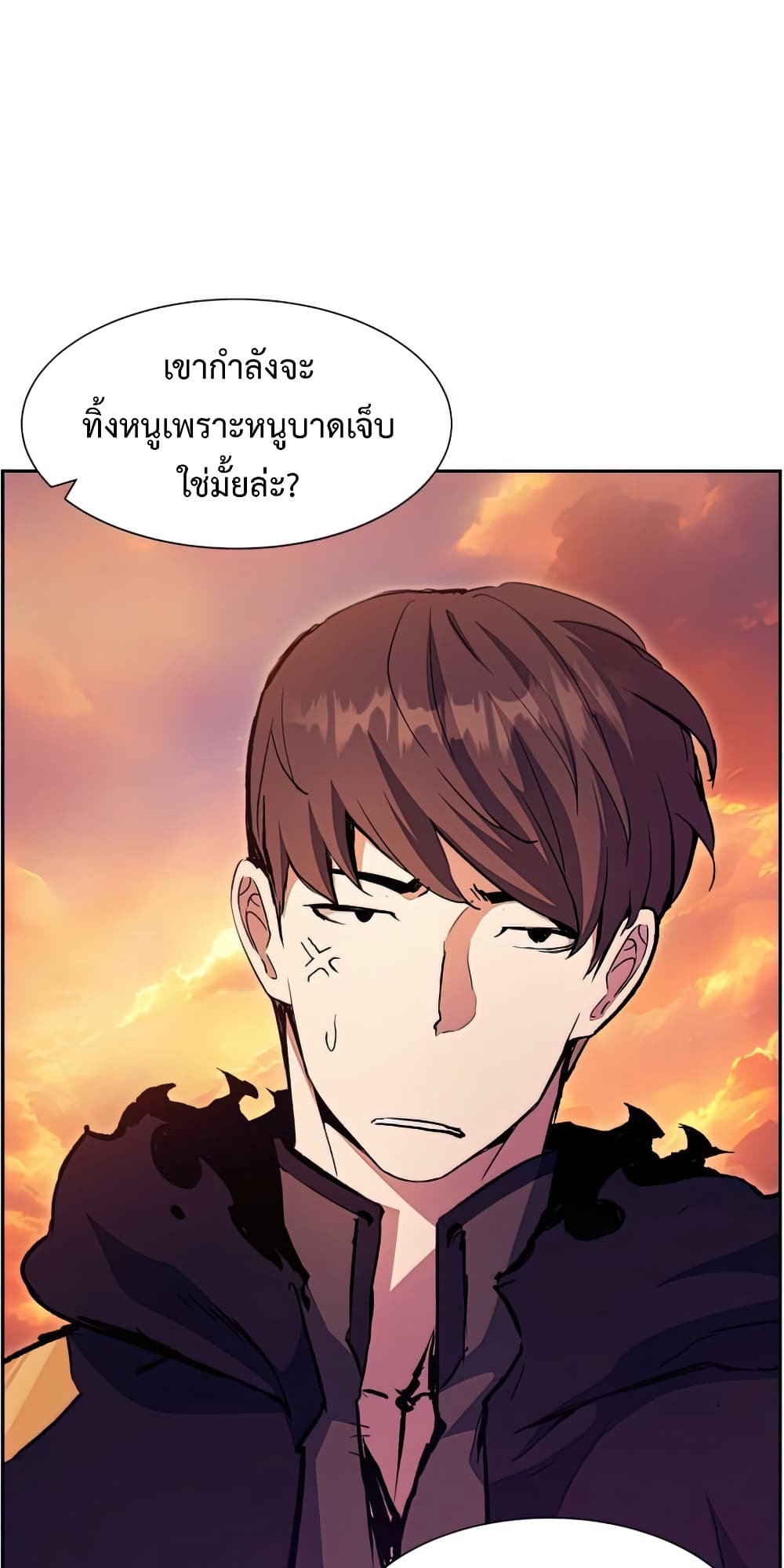 Return of the Broken Constellation ตอนที่ 50