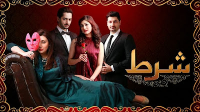 Shert Episode 7 on Urdu1 in High Quality 15th May 2015