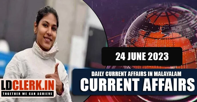 Daily Current Affairs | Malayalam | 24 June 2023