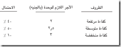 image_thumb[13]