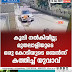 കൂലി നൽകിയില്ല;  മുതലാളിയുടെ  ഒരു കോടിയുടെ ബെൻസ്  കത്തിച്ച് യുവാവ്