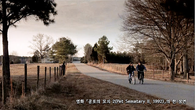 공포의 묘지 2(Pet Sematary II, 1992) scene 02