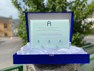 PRIMER PREMIO EN LA CATEGORÍA DE: CENTRO CON MEJOR CULTURA FORMATIVA- CEIP "NUESTRA SEÑORA DEL ROSAR