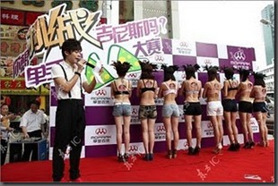 Bra_Untying_06 Bra_Untying_06