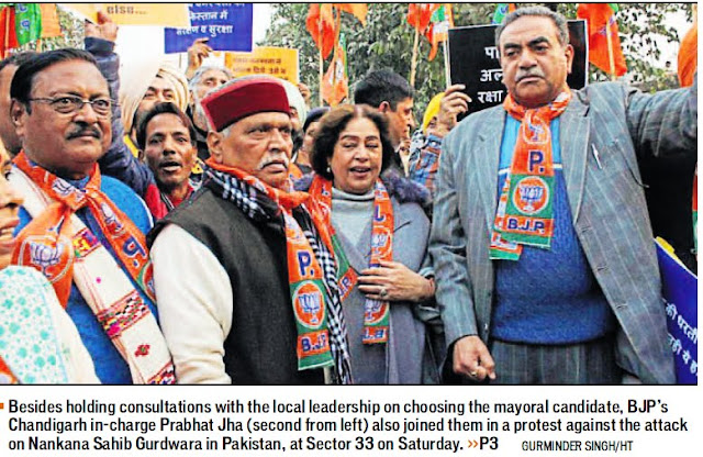 BJP's Chandigarh In-charge Prabhat Jha joins Satya Pal Jain, Kirron Kher & Sanjay Tandon in a protest against the attack on Nankana Sahib Gurudwara in Pakistan, at Sector 33 on Saturday