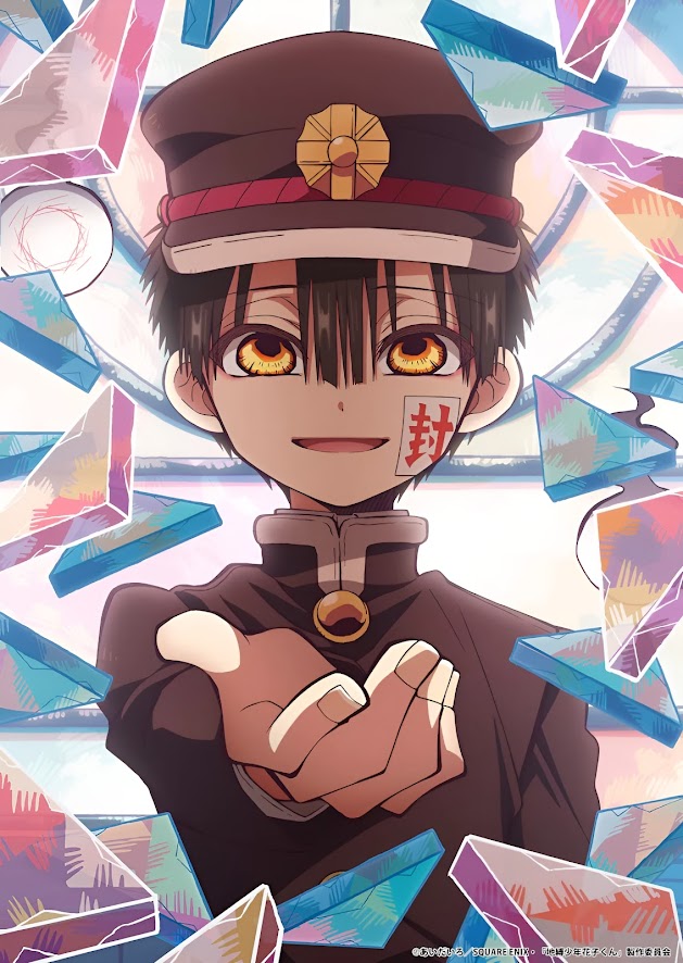 Anime Jibaku Shounen Hanako-kun