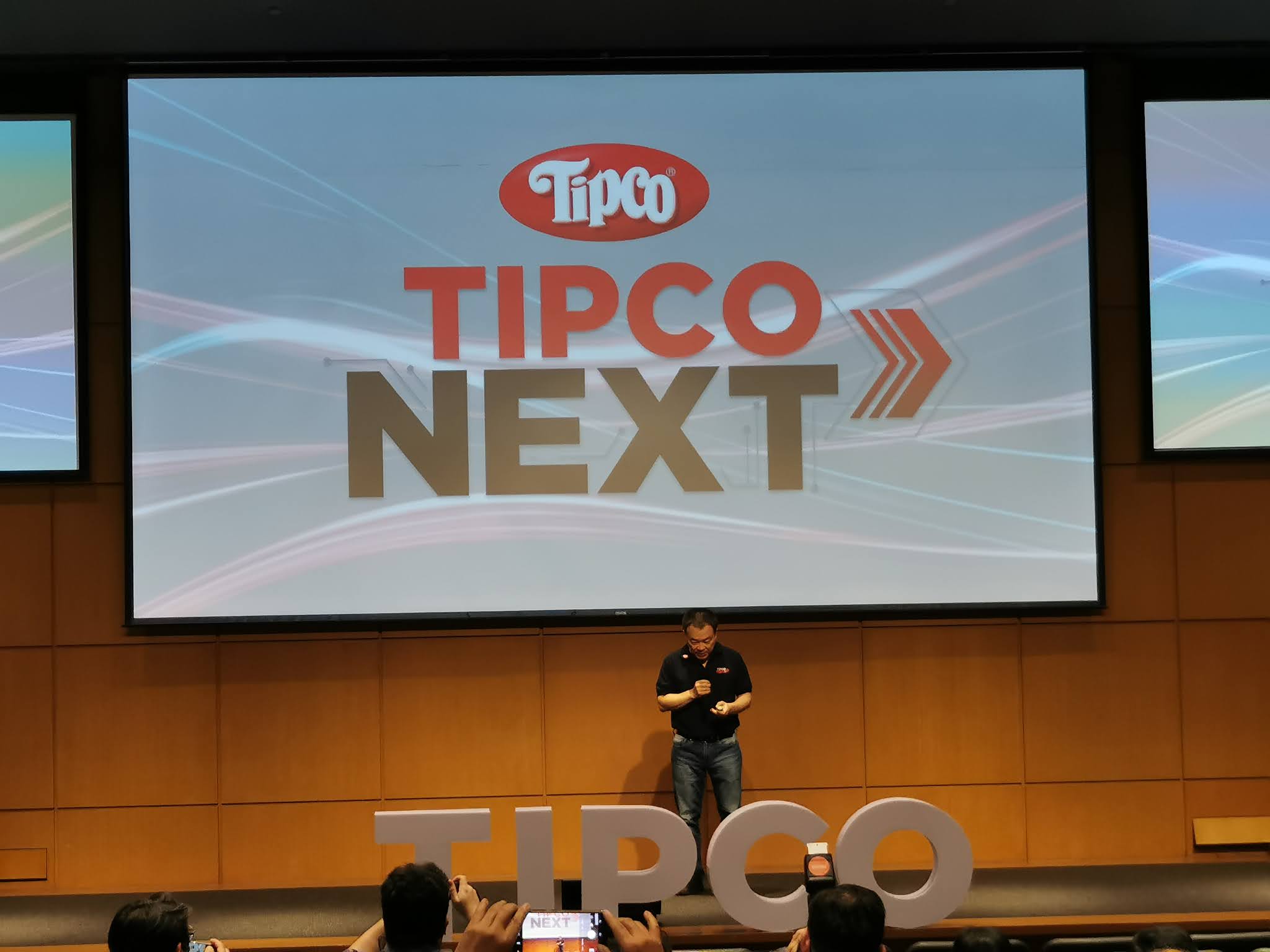 ทิปโก้ฟูดส์เผยทิศทางใหม่ Tipco NEXT พร้อมขับเคลื่อนองค์กรด้วย Innovation และ Digital สร้าง Trust ต่อยอดจากจุดแข็ง มุ่งเติบโตต่อเนื่อง   