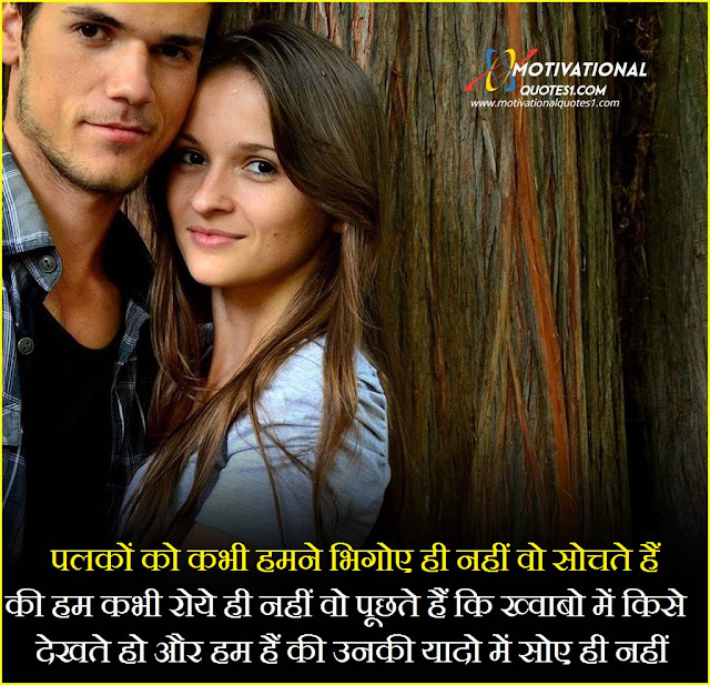 sad shayari urdu, punjabi status love, good morning images shayari, zindagi sad shayari, fb status love, shayari for girls, love attitude status, miss u status, sad status in hindi for life,