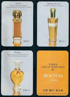 Rituals Victoire D'Ambre Oriental Essence Perfume EDP Incense