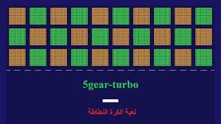 الكورة النطاطة,لعبة الكرة,لعبة الكرة الملونة,لعبة الكرة السريعة,لعبة الكرة للاطفال,لعبة الكرة الدوارة,لعبة الكورة,الكرة المطاطية,لعبة الكرات الملونة,النطاطة,العاب الكرة اطفال,العاب الكرة,كرة نطاطة,العاب الكرة الصغيرة,العاب الكرة للاطفال,الكرة,كرة نطاطة نيون,كرة ملونة نطاطة,الكورة الشقية,لعبة,كرات نطاطة ملونة