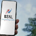 BSNL का सस्ता रिचार्ज प्लान, सिर्फ 87 रुपये में हर दिन मिलेगा 1GB डेटा, जानें अन्य फायदे