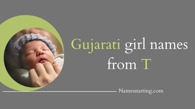 Latest 2024 ᐅ T name for girl Gujarati