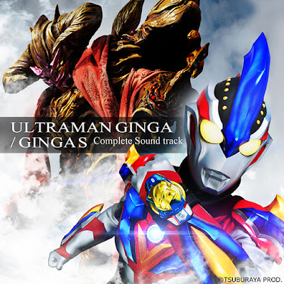 Ultraman Ginga / Ginga S Complete Soundtrack