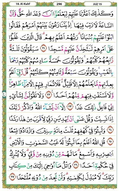 Surat Al Kahfi Lengkap