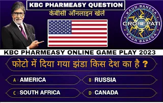 KBC Pharmeasy Lottery Winners List