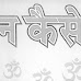 Dhyan kaise Kare in Hindi PDF ध्यान कैसे करे  हिन्दी पुस्तक