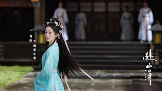 초연