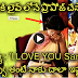 Naga Chaitanya Love Proposal To Samantha – Exclusive Rare Video Going Viral Now