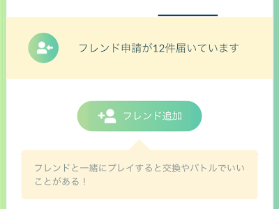 √100以上 ポケモン フレン���コード 交換 227294